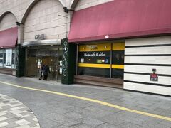 駅前の一畑百貨店