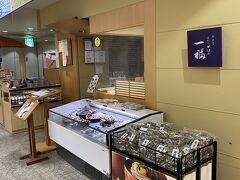 奥出雲そば処 一福 松江一畑店