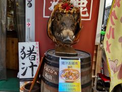 『じんじんばあ』という秩父の郷土料理とジビエのお店。
猪汁のお雑煮♫身体があったまりそう(*^^*)
ジビエ串なんかも店頭で焼いていました。
猪さん、可愛い目をしてるわ～。