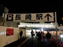 長崎駅周辺は大々的な改修工事中で、駅自体の入口はちょっと遠くに移動していました。

新駅ビルのグランドオープンは2025年を予定しているそうです!