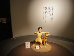 縄文時遊館