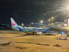 着陸前に旋回飛行が続いて遅れましたが、福岡空港に到着。