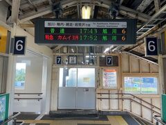 終点の滝川駅に到着。　このまま札幌へ向かえば、ゆっくり夜を過ごせたのですが、どうしても今のうちに留萌本線に乗っておかなくてはならないため砂川へ・・・