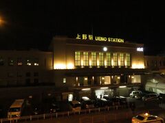 2022.10.22　上野
上野駅前を通り…