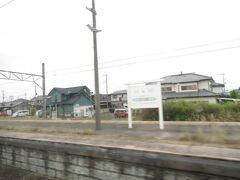 022.10.22　上野ゆき特急草津２号車内
かつての特急街道高崎線を快走してゆく。