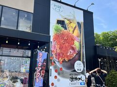 お昼は娘の希望で「漁師めし」へ
伊豆高原ビール本店のレストランです。

人気店みたいです。


