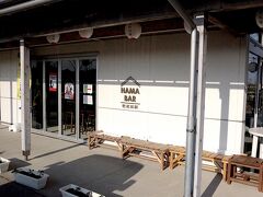 肥前浜の駅に戻ったのですが、HAMA BAR[https://www.instagram.com/hama__bar/]は残念ながら、前日までで2022年の営業を終えてしまっていました。
先程飲めなかった鍋島をここで飲めれば完璧だったのですが、残念。