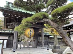 歩いてこちらへ。
ここはキャッシュレス決済対応なのが素晴らしい！