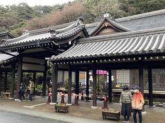 ３　御所の湯
この日帰り温泉で1番規模が大きいです。