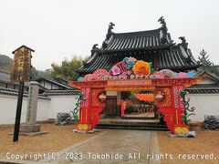 黄檗山萬福寺