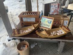 湯倉神社
実際に釣りのようにして、みくじを取る。