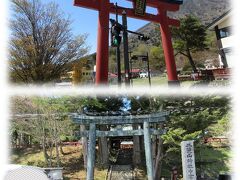 13:15
ザ・リッツ・カールトン日光バス停で降車、下野國一之宮二荒山神社中宮祠に向かう。
多少歩くが中禅寺湖湖畔や周囲の新緑、名残の桜を眺めながらの時間は苦にならない。
二荒山神社中宮祠社頭。
日光二荒山神社は男体山山頂に奥宮、ここ中禅寺湖畔に鎮座する中宮祠、東照宮の西に鎮座する本社の三社で構成されています。
下野國一之宮はここ二荒山神社と宇都宮の二荒山神社の二社があり、識別化のために日光二荒山神社と宇都宮二荒山神社として区別している。
湖畔沿いを伸びる国道沿いに社標と鳥居が立ち、緩やかな石段の先に神門が見える。