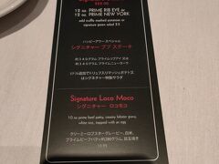 晩御飯はシグネーチャープライムステーキ＆シーフードへ。

１６時に到着しましたが、すでに１５人ほど並んでいました。

入ってすぐのテーブル席に座れました。