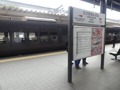 13:55。
武雄温泉駅に着きました。