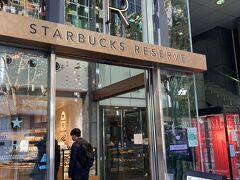 まずは銀座のスターバックス　リザーブで朝食を。