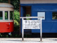 向かいのホームには駅名標の後方に気動車のキハ702と客車が置かれています。