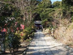 葛原岡神社 

http://www.kuzuharaoka.jp/