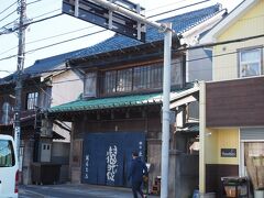 途中どこかで気になった飲食店ががあれば立ち寄って、その後はぶらぶら鎌倉まで歩いて、行くことに。

渋い店構えが気になったがウエディング関連の会場の様だ。

萬屋本店
https://www.yorozuya-kamakura.jp/