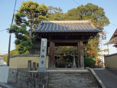 駅から２分で久留米城移築二ノ丸乾門。
日輪寺の山門として残っています。