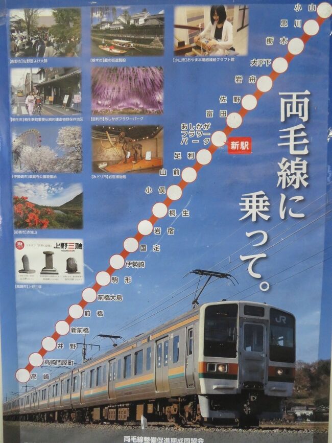 列車通り　高崎線 列車通りDVDシリーズ