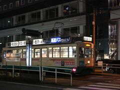 富山駅