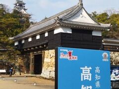 高知は二度目だけど、高知城は初めて。