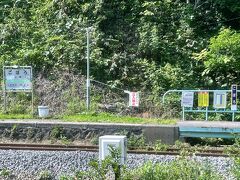 小幌駅です。