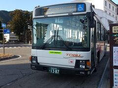 ほどなくして、湯元温泉行きのバスがやってきました。