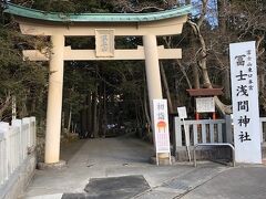 お向かいの浅間神社へ。実は何度も須走には来ていますが、浅間神社は初めて