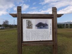 途中、大茶樹の案内標識を見つけ、寄ってみました。
「大茶樹が昔あった」ということのようで、今は「大茶樹は無い」ことがわかりました。