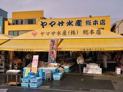 その場で殻を割って生ガキを食べさせてくれる鮮魚店も多いようですね(^^)

私は購入せず…