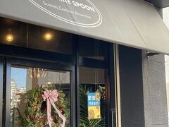 途中でお土産（自分に☆）