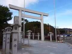 広田神社の鳥居。