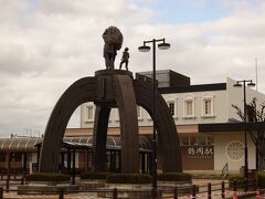 鶴岡駅