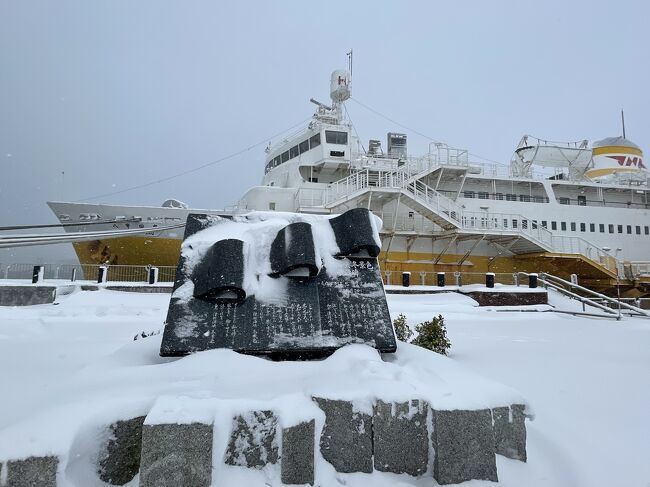 旅の終わり 青森駅は雪の中 '22冬 青春18きっぷで行く 新潟＋東北6県