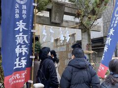 末廣神社。　　毘沙門天です。