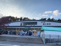 ホテルに行く前に道の駅　富士吉田に寄り道。あまり行かない地域の道の駅って楽しいな～