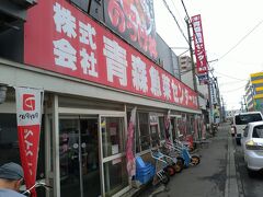 まず到着したのは、青森駅から徒歩１０分ほどの「青森魚菜センター本店」さん。お目当ては噂の「のっけ丼」です。１０：３０頃の訪問でしたが、ピーク時間を過ぎていたのか、お客さんも少なく閑散としていました。