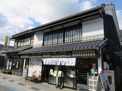 古民家を改築し今年3月にオープンされた高級食パン専門店「侍が恋するパン屋」という店がありました。