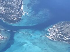 飛行機から古宇利島　めちゃくちゃテンション上がります。