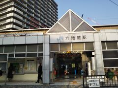 一通り回ったので、六地蔵駅へバスで戻りました。