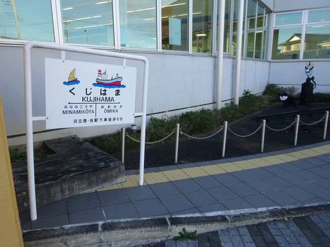 地図式車補・・・国鉄編 | キマロキさんのﾌﾞﾛｸﾞ