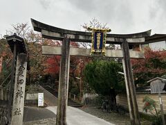 【粟田神社】
https://awatajinja.jp/