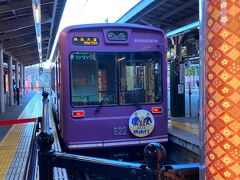 嵐山駅 (京福電気鉄道)