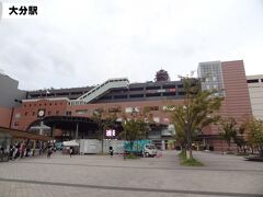 7:03
大分駅に着きました。

明治44年に開業した大分駅。
今の駅は、平成24年3月17日の完全高架化の後、平成27年4月16日に開業した新駅ビル/JRおおいたシティとなっております。