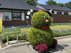 道の駅　なかさつない