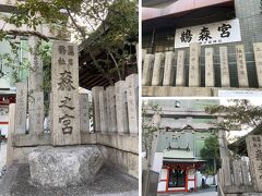 駅前を歩いていると、何と言う名前か読めない神社を発見、お詣りしてきました。

鵲森宮、別名森之宮神社です。
かささぎもりのみや（と読むらしいです）神社は、式内社で旧社格は府社で、通称の森之宮神社は地名の由来となっています。

こちらは、聖徳太子が創建した、唯一の神社らしいです。