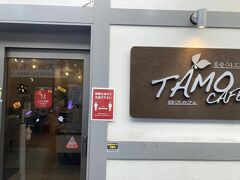 ランチを頂き、一時間位商店街を彷徨っていると、少し疲れてきて糖分不足を感じてきました。

KKRで頂いたクーポンも残っている事から、こちらで甘い物を頂く事といたしました。
茶母 鶴橋別館です。