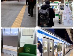 そのまま「多賀城駅」で電車に乗り込み、、、