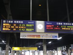 札駅でエアポート６２号で南千歳へ、南千歳から東室蘭行の普通で苫小牧へ